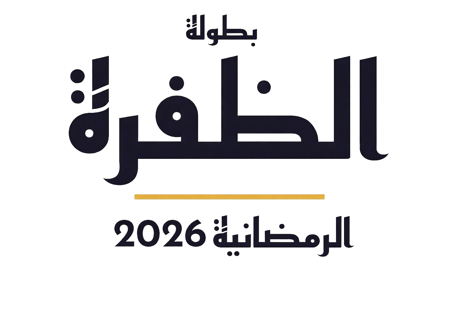 Al Dhafra Ramadan Championship 2026
